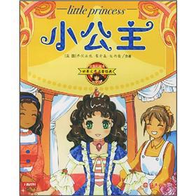 Immagine del venditore per Phonetic painted the World Classic Literature: Little Princess(Chinese Edition) venduto da liu xing