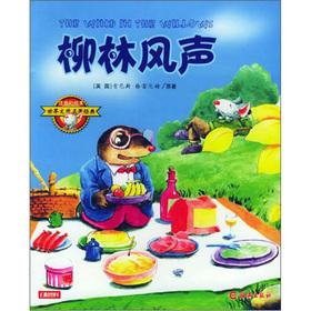 Immagine del venditore per The phonetic painted the World Classic Literature: small son(Chinese Edition) venduto da liu xing