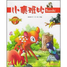 Immagine del venditore per The phonetic Painted World Literature Classics: Bambi(Chinese Edition) venduto da liu xing