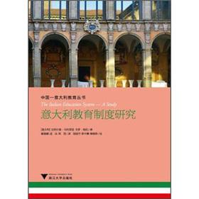 Immagine del venditore per Italian education system(Chinese Edition) venduto da liu xing