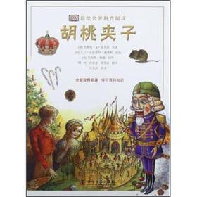 Imagen del vendedor de DK painted classics the science read: The Nutcracker(Chinese Edition) a la venta por liu xing