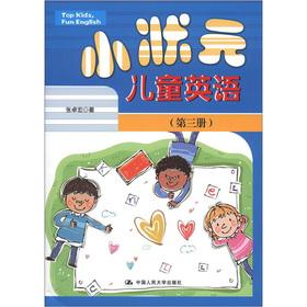Imagen del vendedor de The small champion children English (3) (1) with CD(Chinese Edition) a la venta por liu xing