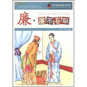 Immagine del venditore per The LIAN Lim does not Wangqu the(Chinese Edition) venduto da liu xing