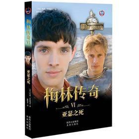 Image du vendeur pour Merlin Part 6: Arthur's death(Chinese Edition) mis en vente par liu xing