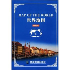 Immagine del venditore per World Map (1:51000000) (in English)(Chinese Edition) venduto da liu xing