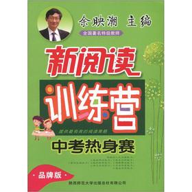 Seller image for Junior high school students new reading training camp (warm-up match in the test) (brand version)(Chinese Edition) for sale by liu xing