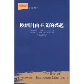 Immagine del venditore per The contemporary world famous monograph Political Science Series: rise of European liberalism(Chinese Edition) venduto da liu xing