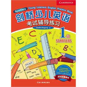 Seller image for New Oriental Cambridge Young Learners English: exam counseling practice (1)(Chinese Edition) for sale by liu xing