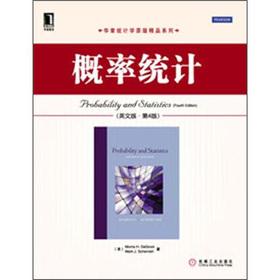 Seller image for Huazhang statistically original boutique: Probability and Statistics (English 4th Edition)(Chinese Edition) for sale by liu xing
