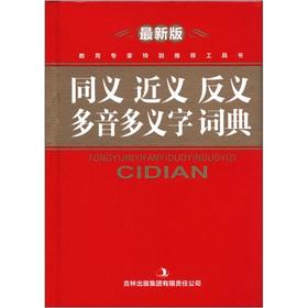 Imagen del vendedor de Synonymous near-synonyms antisense multitone polysemous word dictionary (latest edition)(Chinese Edition) a la venta por liu xing