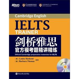 Image du vendeur pour New Oriental Cambridge the the IELTS the official mold exam Jingjiang scouring (with MP3)(Chinese Edition) mis en vente par liu xing