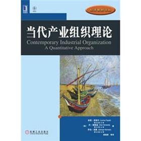 Seller image for Economic textbooks Renditions: contemporary theory of industrial organization(Chinese Edition) for sale by liu xing