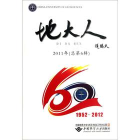 Immagine del venditore per To adults (1952-2012) (2011 total Series 6)(Chinese Edition) venduto da liu xing