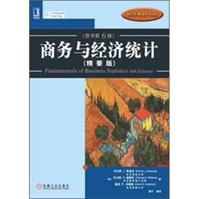 Seller image for The economic textbooks Renditions: Business and Economic Statistics (Essentials 6th edition of the original book)(Chinese Edition) for sale by liu xing