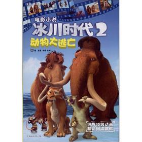 Imagen del vendedor de Ice Age 2 Movie Fiction: Animals Great Escape(Chinese Edition) a la venta por liu xing