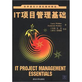 Image du vendeur pour World-renowned computer Textbooks: IT project management foundation(Chinese Edition) mis en vente par liu xing