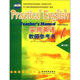 Imagen del vendedor de Ministry of Education. higher vocational planning materials (non-English professional use): English teacher reference books (3)(Chinese Edition) a la venta por liu xing