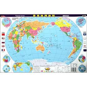 Immagine del venditore per Geographic Desktop Quick Reference shorthand: World geography map (Human Geography articles + natural geographic articles)(Chinese Edition) venduto da liu xing