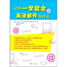 Imagen del vendedor de Make you a school will be English-mail writing method(Chinese Edition) a la venta por liu xing