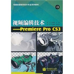 Image du vendeur pour Video editing techniques: Premiere Pro CS3(Chinese Edition) mis en vente par liu xing