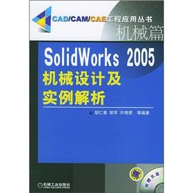 Immagine del venditore per SolidWorks 2005 mechanical design and examples of analysis: mechanical papers (with CD-ROM disc 1)(Chinese Edition) venduto da liu xing