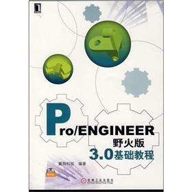 Imagen del vendedor de ProENGINEER Wildfire 3.0 Essentials (with CD-ROM)(Chinese Edition) a la venta por liu xing