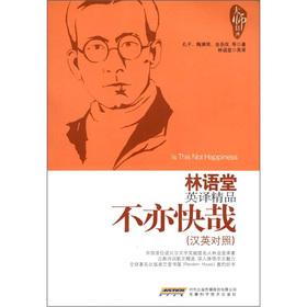 Imagen del vendedor de S English boutique: not Yoshiya (Bilingual)(Chinese Edition) a la venta por liu xing