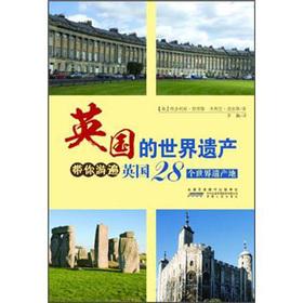 Imagen del vendedor de World Heritage: take you to Explore the 26 World Heritage sites in the United Kingdom(Chinese Edition) a la venta por liu xing