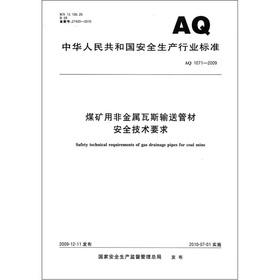 Immagine del venditore per Production safety industry standard in the People's Republic of China (AQ 1071-2009): coal mine safety technical requirements of non-metallic gas transportation pipe(Chinese Edition) venduto da liu xing