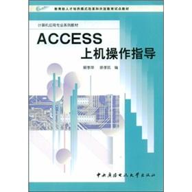 Imagen del vendedor de AccEss on operating guidance(Chinese Edition) a la venta por liu xing