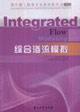 Immagine del venditore per Flow Simulation (series 4)(Chinese Edition) venduto da liu xing