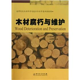 Imagen del vendedor de Sino-British College of wood science and technology professional bilingual materials: wood decay and maintenance(Chinese Edition) a la venta por liu xing