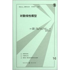 Imagen del vendedor de Gezhi method of quantitative research series: the log-linear model(Chinese Edition) a la venta por liu xing