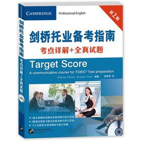 Seller image for Cambridge TOEIC the pro forma Guide: test sites Detailed + Braindumps (2) (with MP3 disc 1)(Chinese Edition) for sale by liu xing