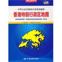 Seller image for 2012 map of the Hong Kong Special Administrative Region (plus box)(Chinese Edition) for sale by liu xing