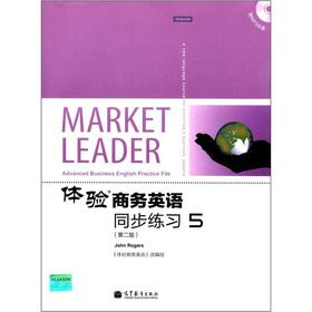 Imagen del vendedor de The Experience Business English synchronization Exercise 5 (2) (with MP3 CD)(Chinese Edition) a la venta por liu xing