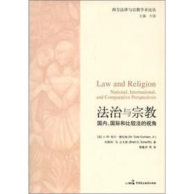 Bild des Verkufers fr Rule of Law and Religion: domestic. international and comparative law perspective(Chinese Edition) zum Verkauf von liu xing