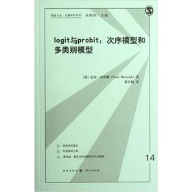 Imagen del vendedor de logit and probit: order model and multi-class model(Chinese Edition) a la venta por liu xing