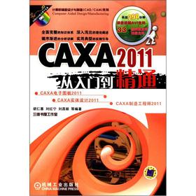 Image du vendeur pour Computer-aided design and manufacturing (CADCAM) Series: CAXA 2011 from entry to the master (with a DVD-ROM CD-ROM)(Chinese Edition) mis en vente par liu xing