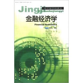 Imagen del vendedor de The economic disciplines handouts: Financial Economics(Chinese Edition) a la venta por liu xing