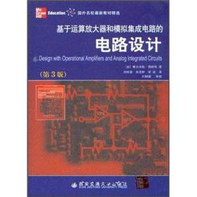 Imagen del vendedor de Based on operational amplifiers and analog integrated circuits. circuit design (3)(Chinese Edition) a la venta por liu xing