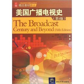 Imagen del vendedor de ABC TV History (5th edition)(Chinese Edition) a la venta por liu xing