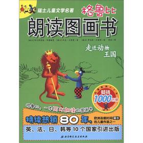 Imagen del vendedor de Gelubilang read picture books: into the animal kingdom(Chinese Edition) a la venta por liu xing