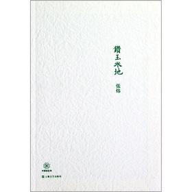 Seller image for Drill corn(Chinese Edition) for sale by liu xing
