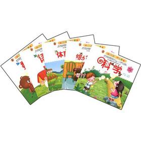 Immagine del venditore per Kindergarten potential development courses: small classes (Vol.1) (3 ~ 4 years old) (Set of 5)(Chinese Edition) venduto da liu xing