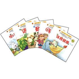 Image du vendeur pour Kindergarten potential development courses: care classes (Vol.1) (2 ~ 3 years old) (Set of 5)(Chinese Edition) mis en vente par liu xing