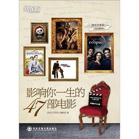 Imagen del vendedor de New Oriental. Affect your life 47 movies (with MP3)(Chinese Edition) a la venta por liu xing
