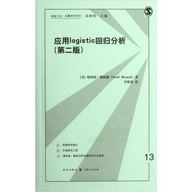 Image du vendeur pour Using logistic regression analysis (second edition)(Chinese Edition) mis en vente par liu xing