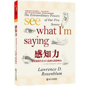 Immagine del venditore per Perception(Chinese Edition) venduto da liu xing