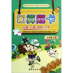 Seller image for Port operators title card: 3 year (Vol.1)(Chinese Edition) for sale by liu xing